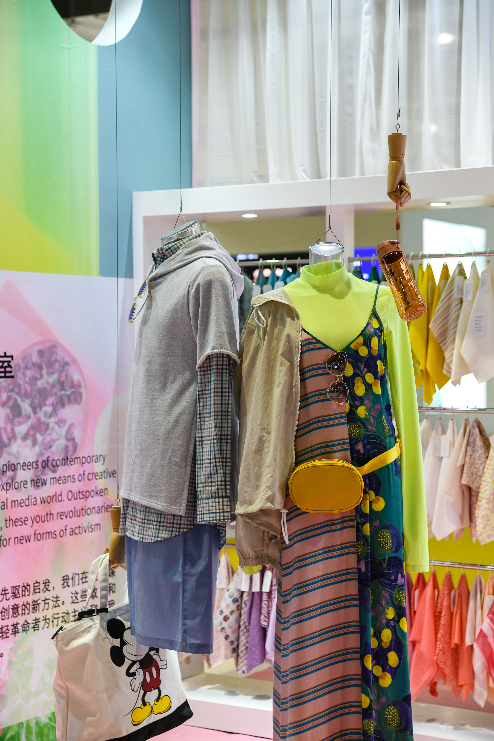 Trend-Forum-13