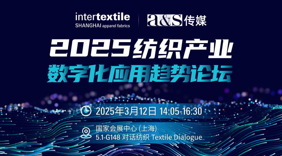 DigitalApplicationForum